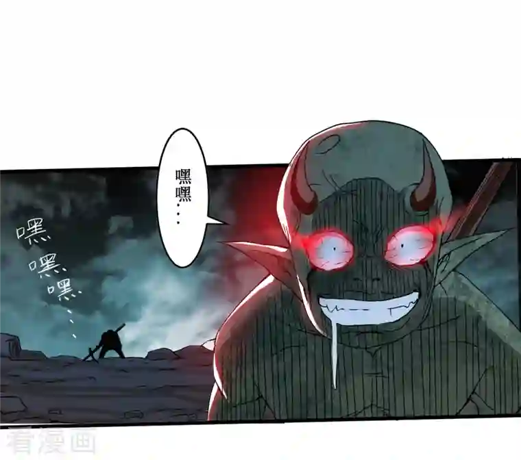 我的弟子都超神第70话 王家村，危！