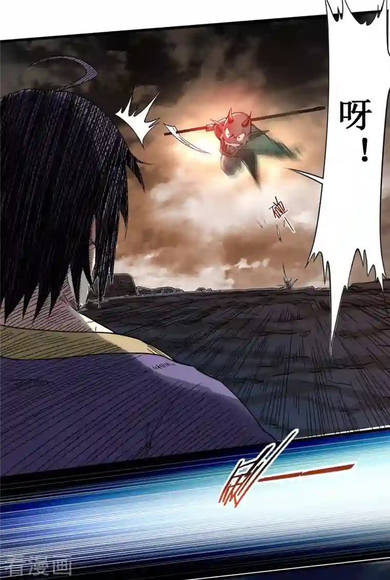 我的弟子都超神第70话 王家村，危！