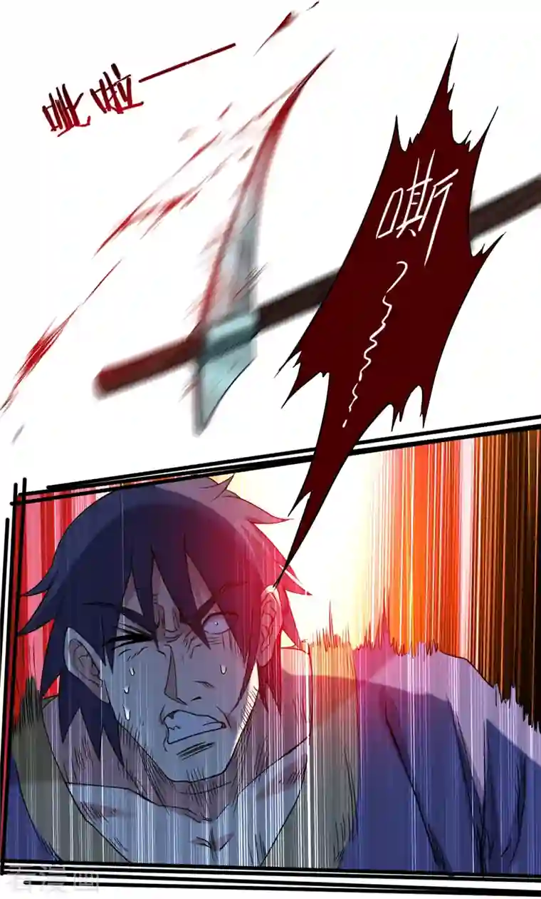 我的弟子都超神第70话 王家村，危！