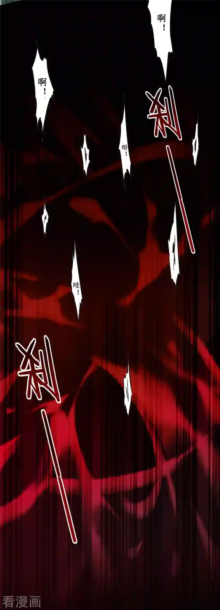 我的弟子都超神第70话 王家村，危！