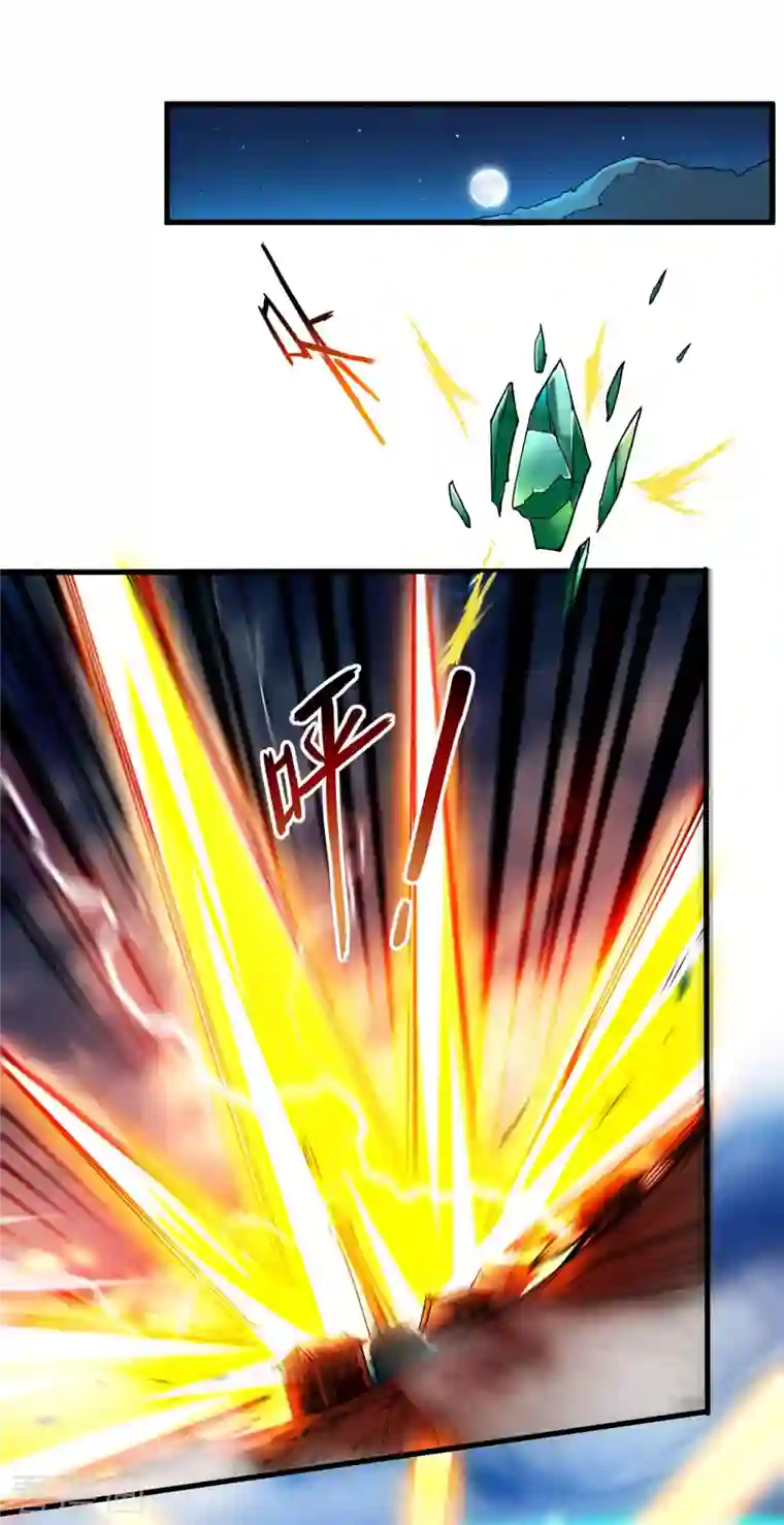 我的弟子都超神第70话 王家村，危！