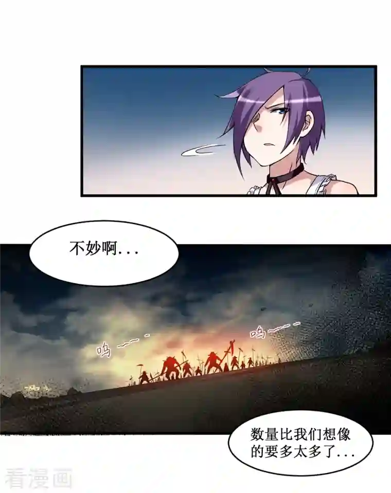 我的弟子都超神第71话 女弟子初战