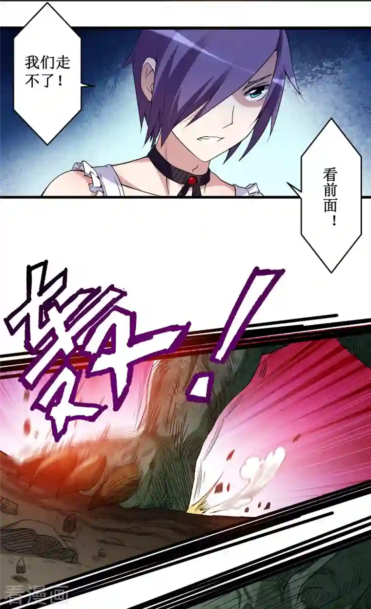 我的弟子都超神第71话 女弟子初战