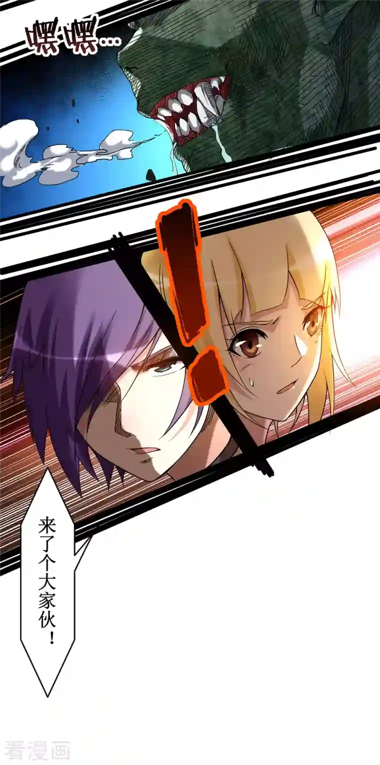 我的弟子都超神第71话 女弟子初战