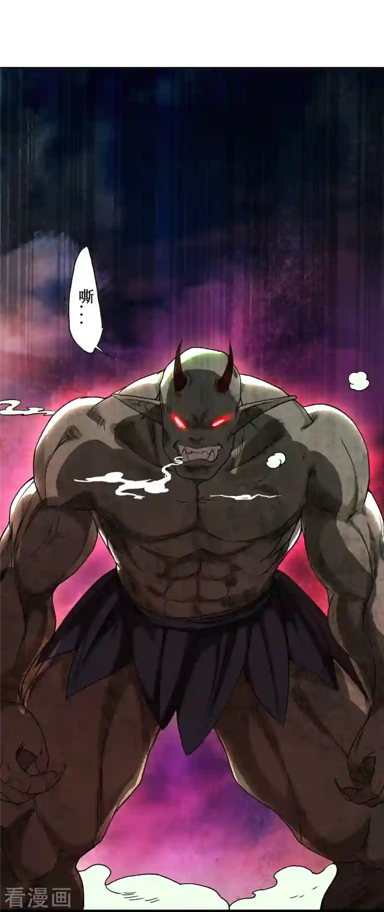 我的弟子都超神第71话 女弟子初战