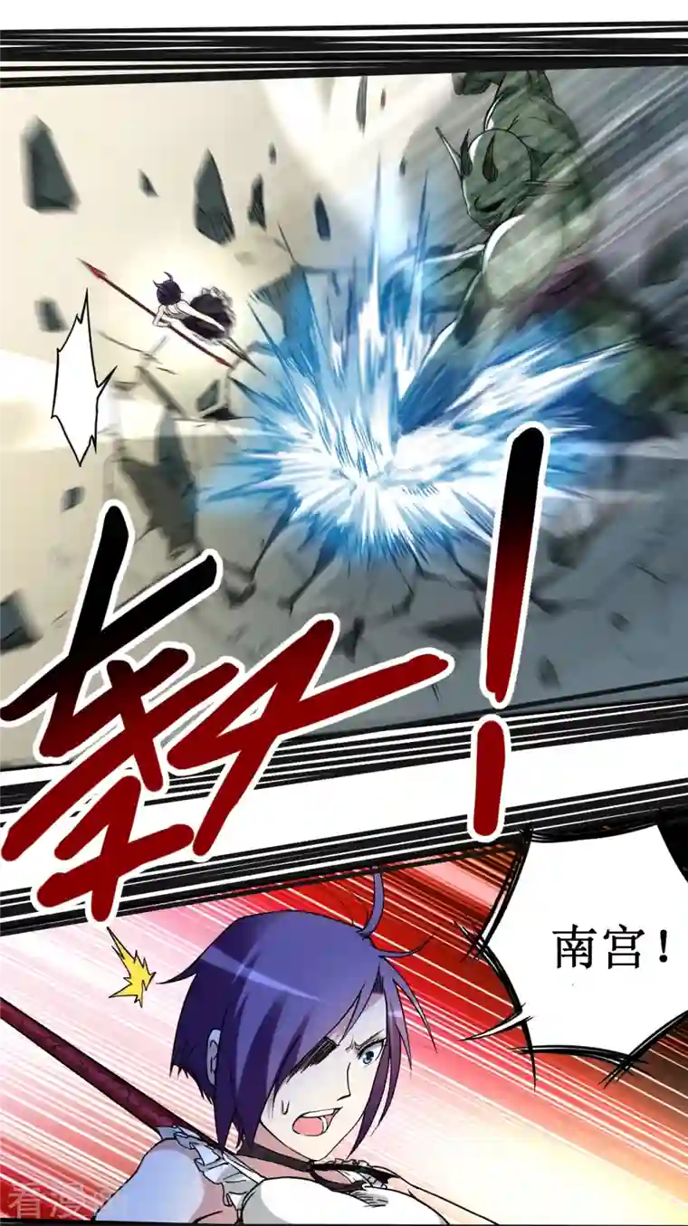 我的弟子都超神第71话 女弟子初战