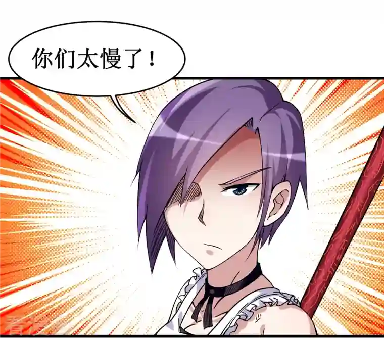 我的弟子都超神第71话 女弟子初战