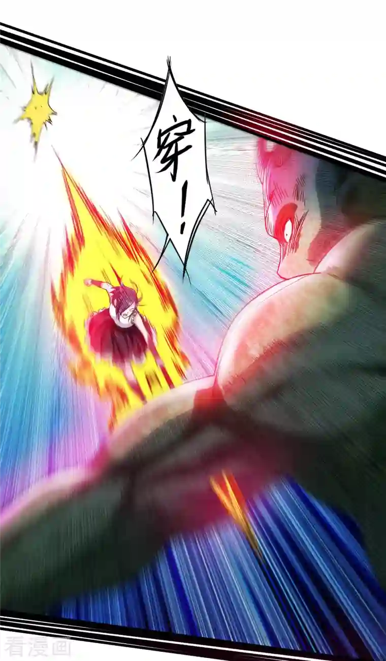 我的弟子都超神第71话 女弟子初战