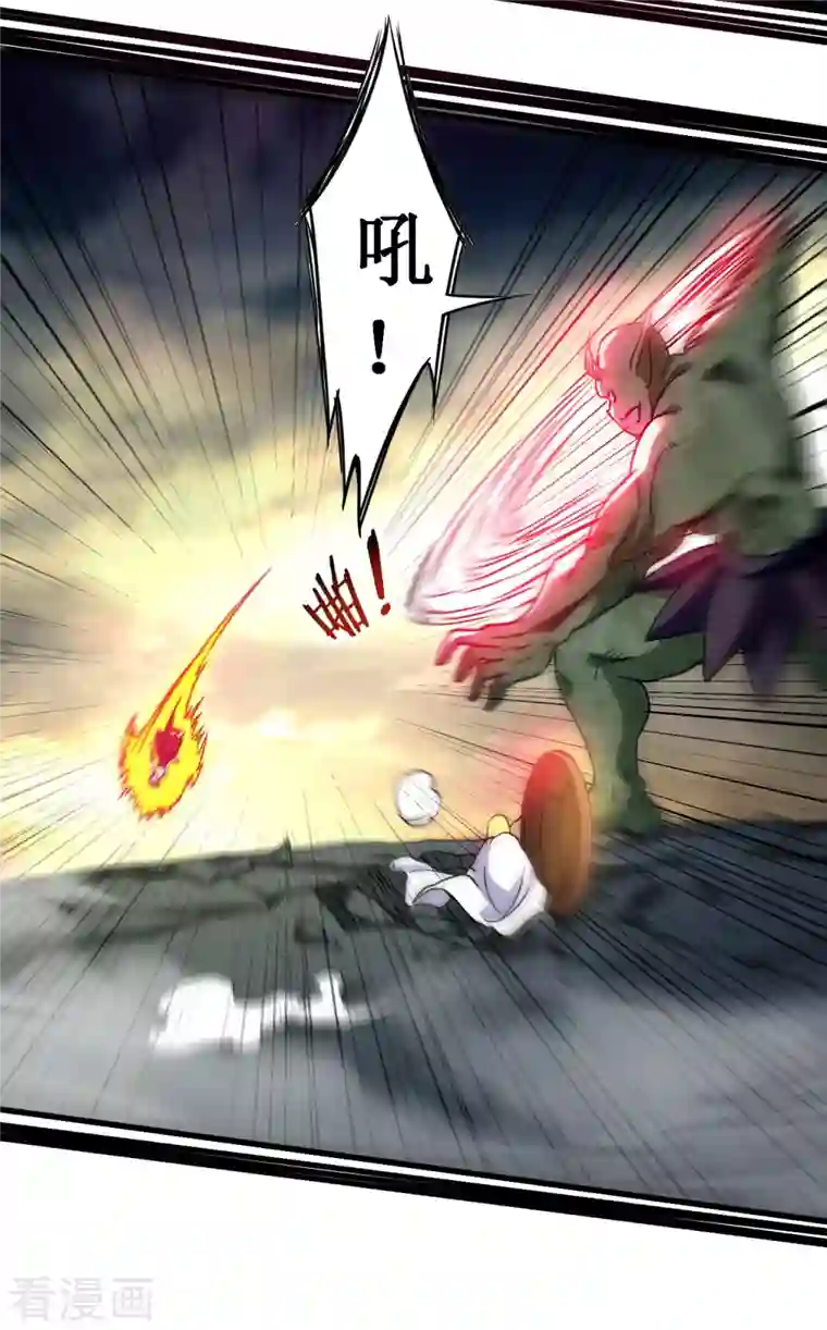 我的弟子都超神第71话 女弟子初战