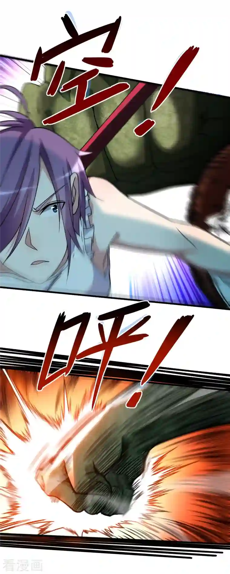 我的弟子都超神第71话 女弟子初战