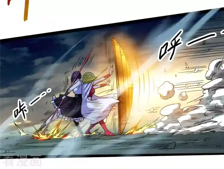 我的弟子都超神第71话 女弟子初战