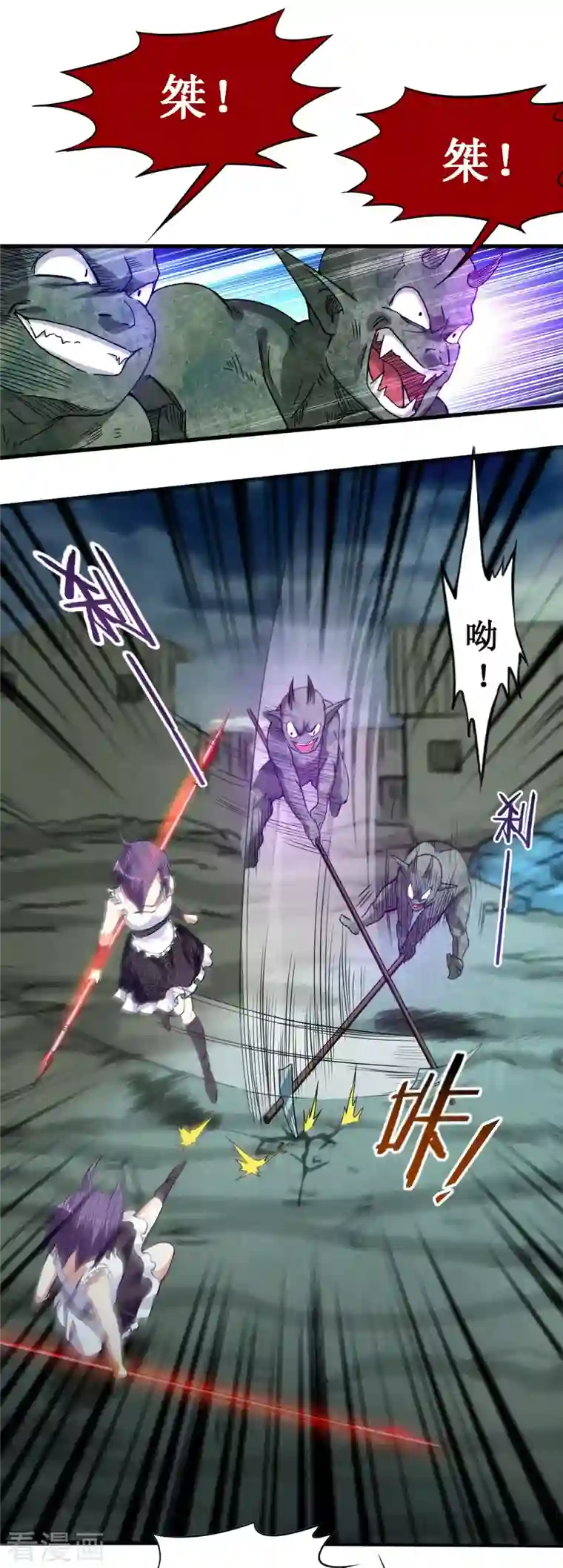 我的弟子都超神第71话 女弟子初战