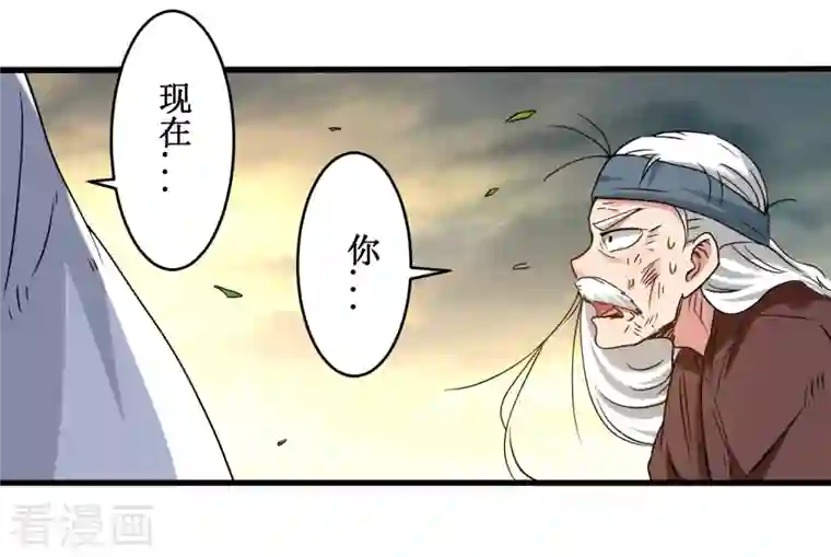 我的弟子都超神第72话 人类的反击