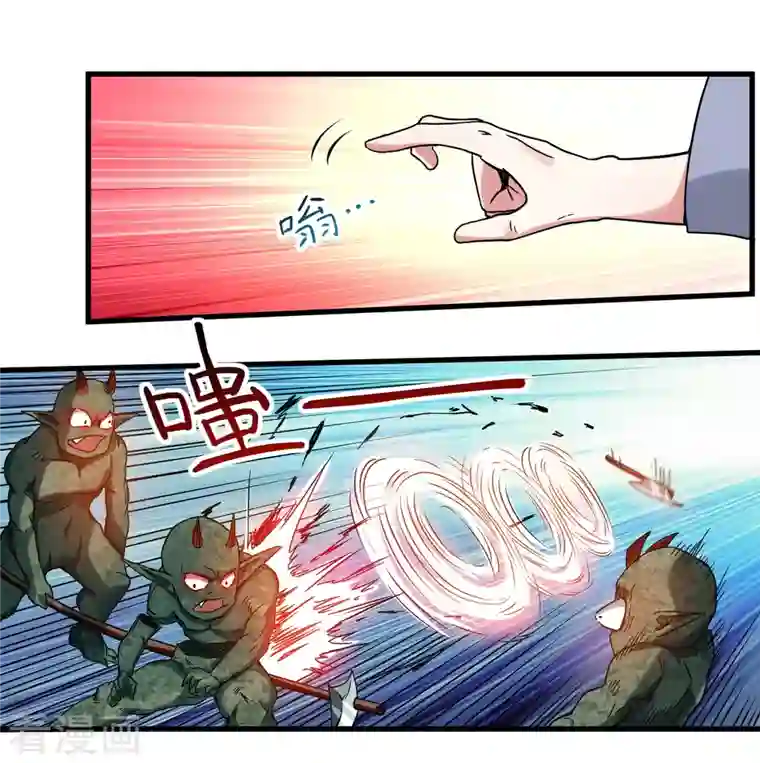 我的弟子都超神第72话 人类的反击