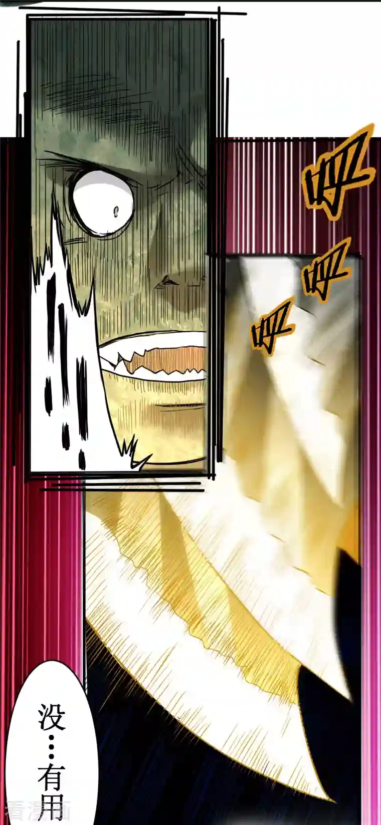 我的弟子都超神第72话 人类的反击