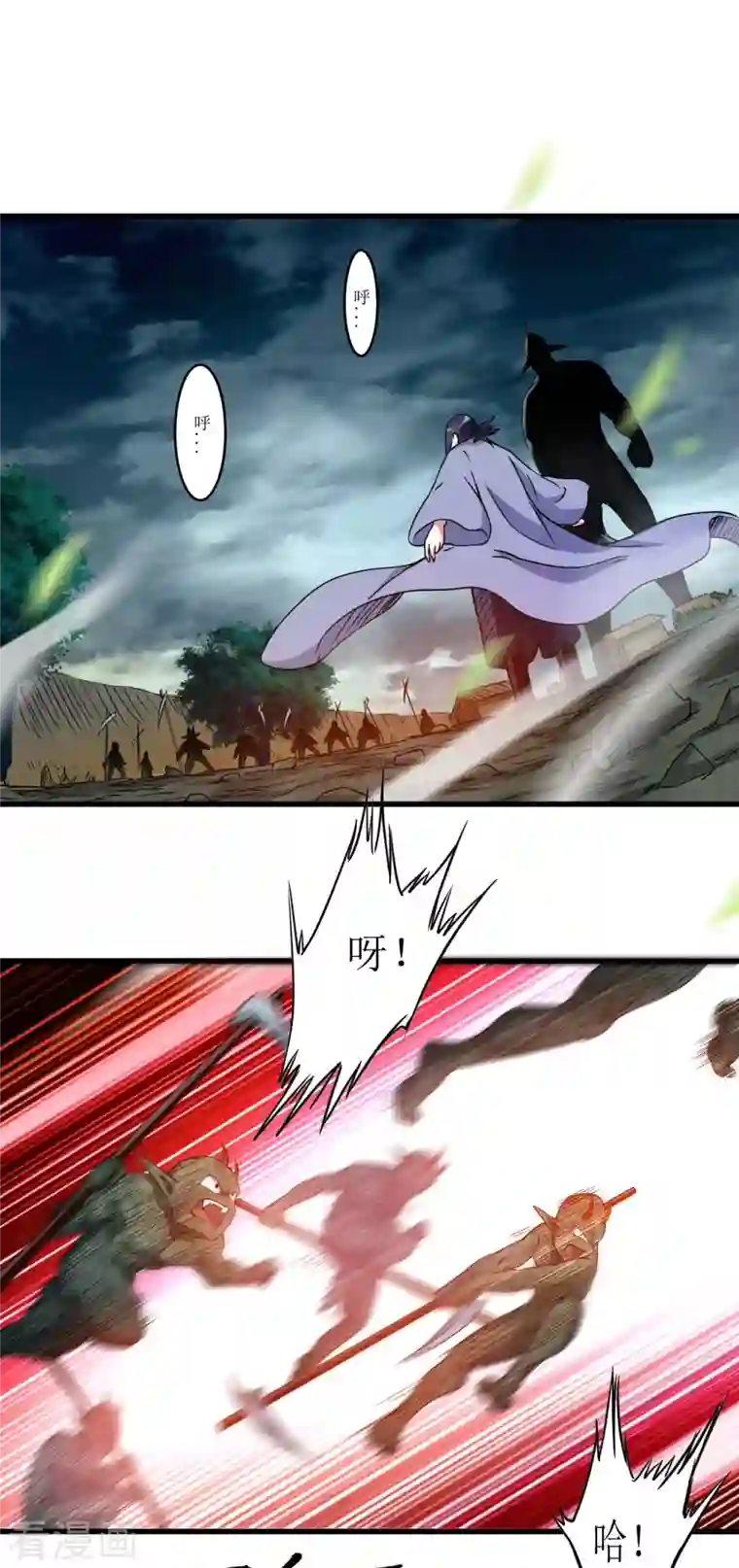 我的弟子都超神第72话 人类的反击