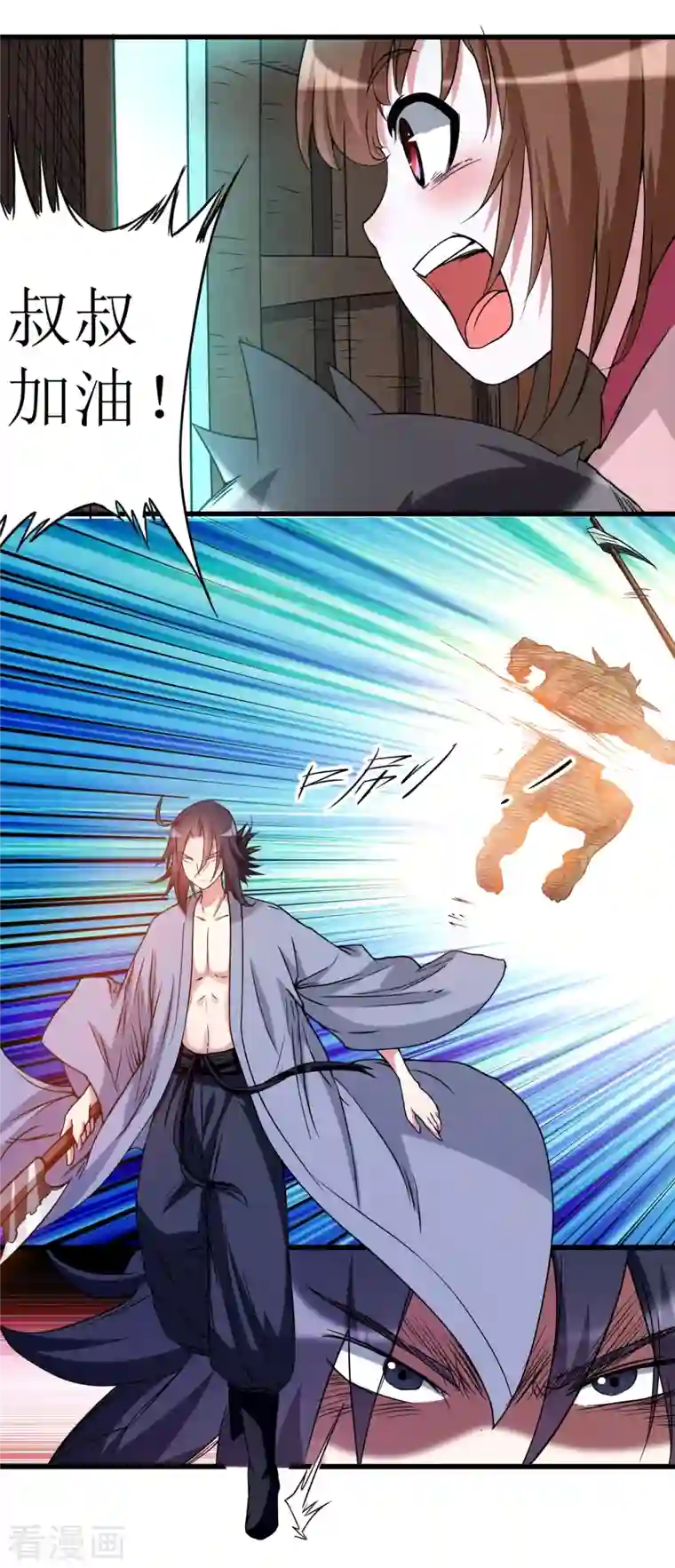 我的弟子都超神第72话 人类的反击