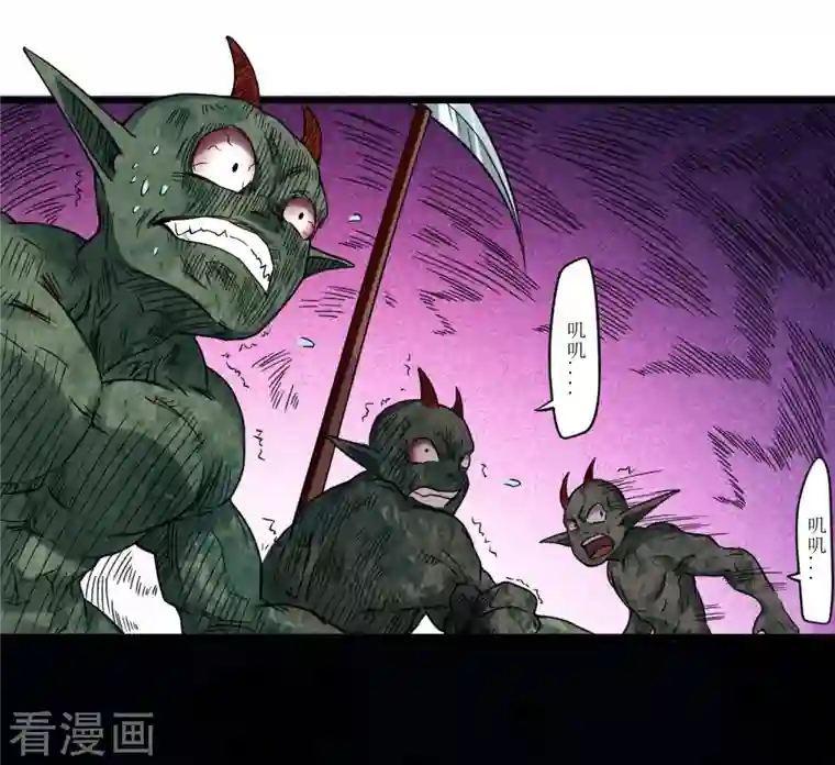 我的弟子都超神第72话 人类的反击