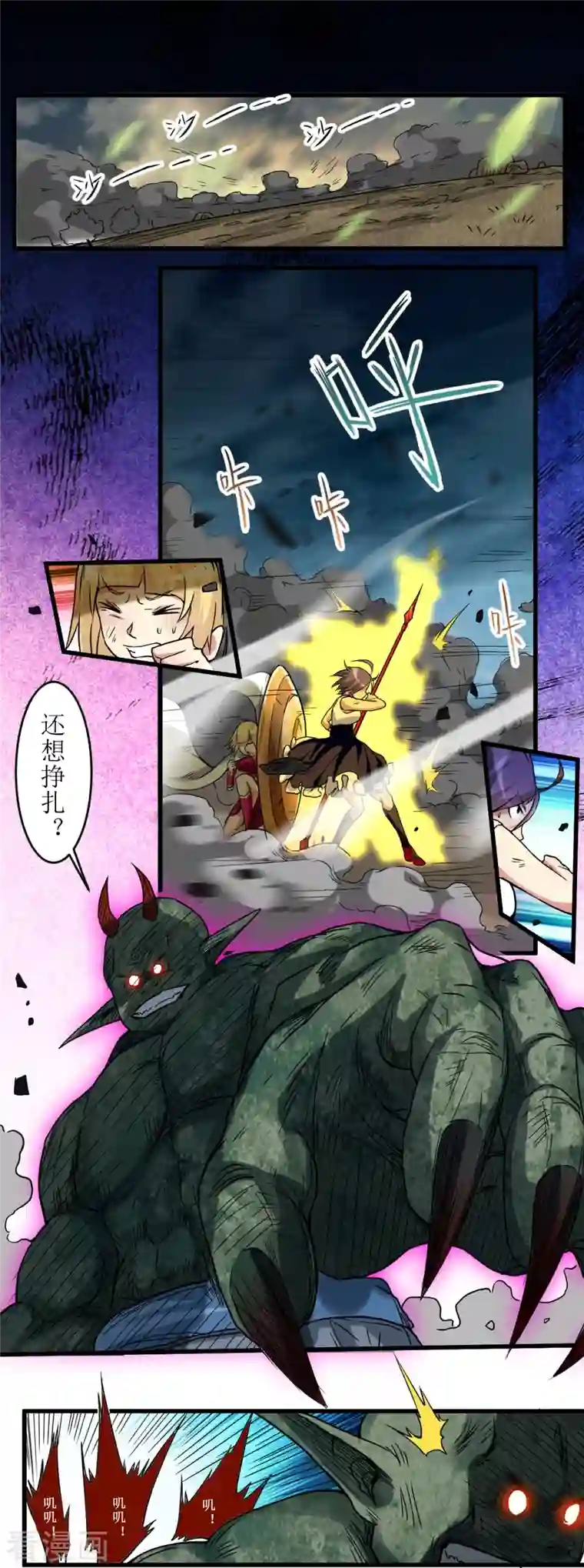 我的弟子都超神第72话 人类的反击