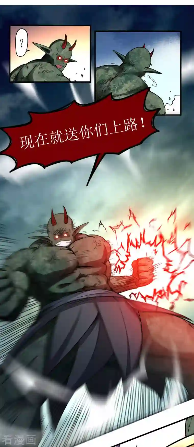 我的弟子都超神第72话 人类的反击