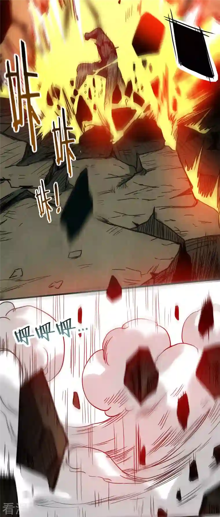 我的弟子都超神第72话 人类的反击