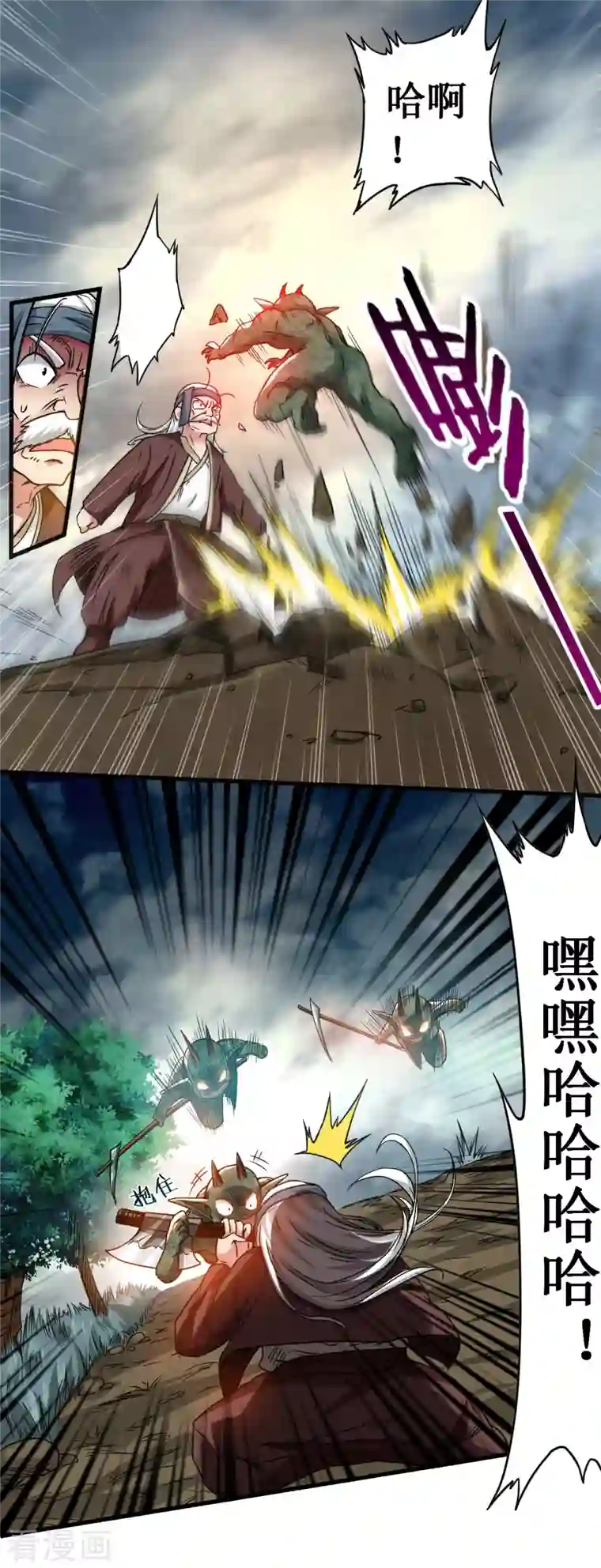 我的弟子都超神第72话 人类的反击