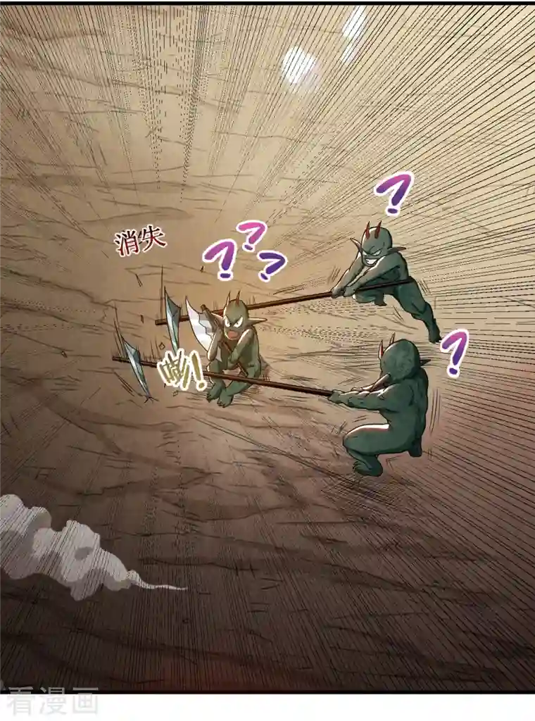 我的弟子都超神第72话 人类的反击