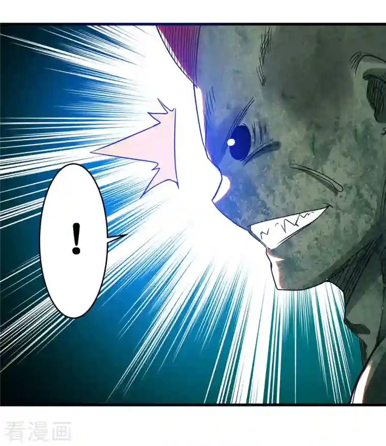 我的弟子都超神第72话 人类的反击