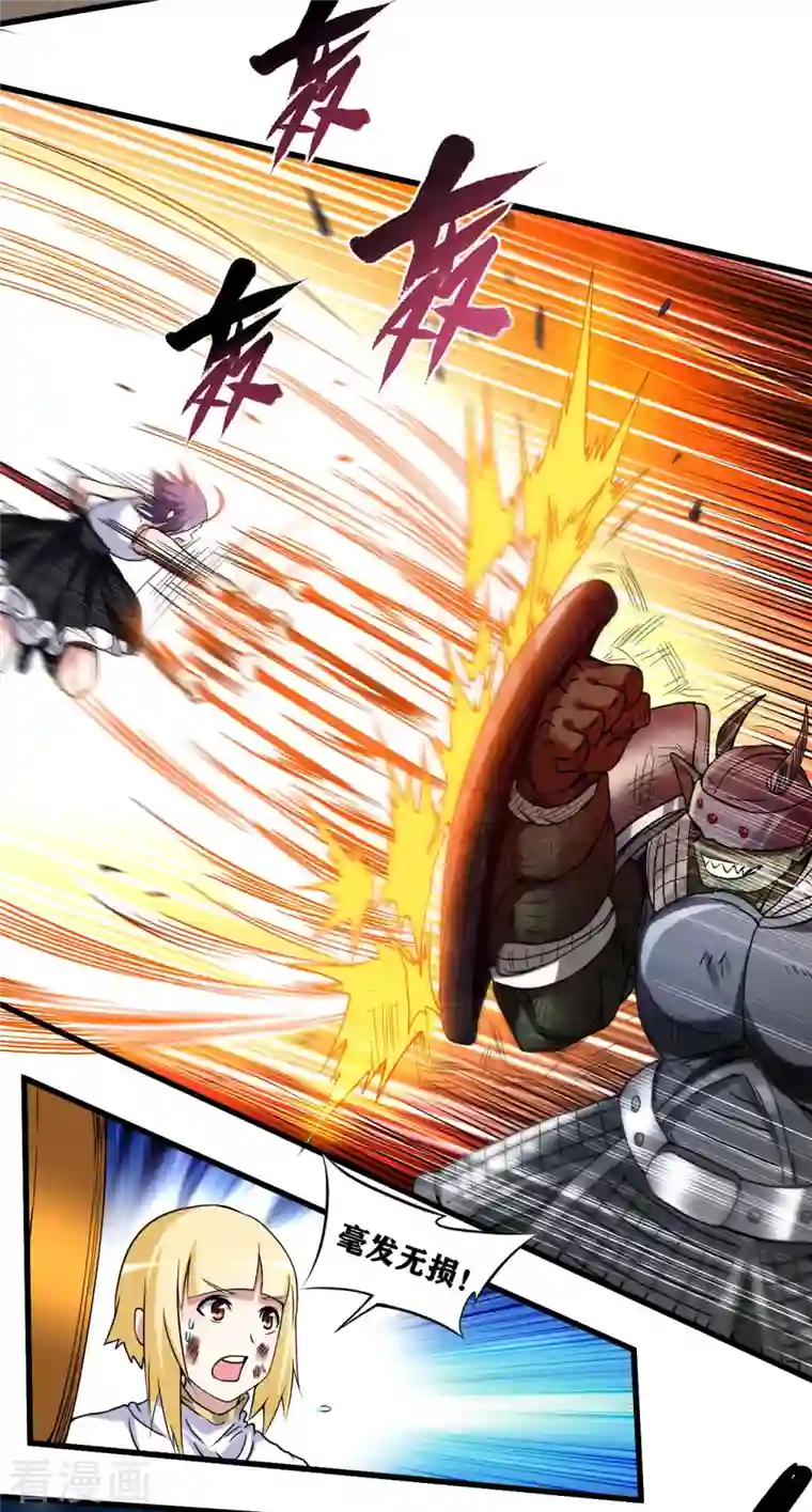 我的弟子都超神第73话 大军压境