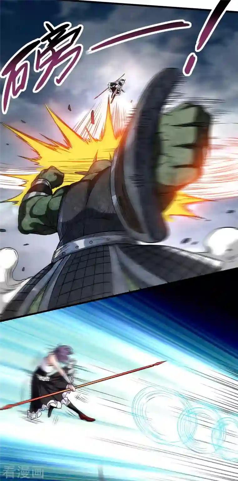 我的弟子都超神第73话 大军压境