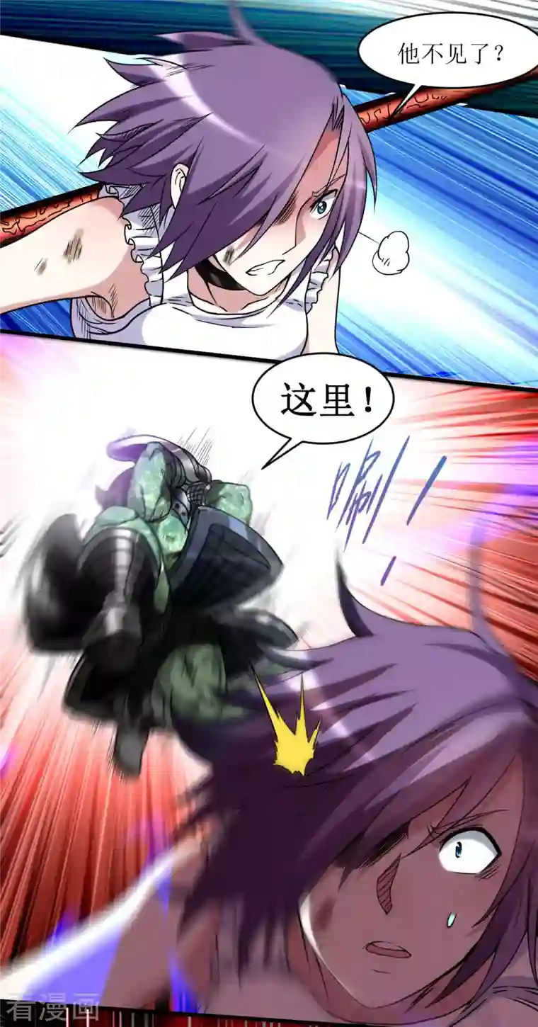 我的弟子都超神第73话 大军压境