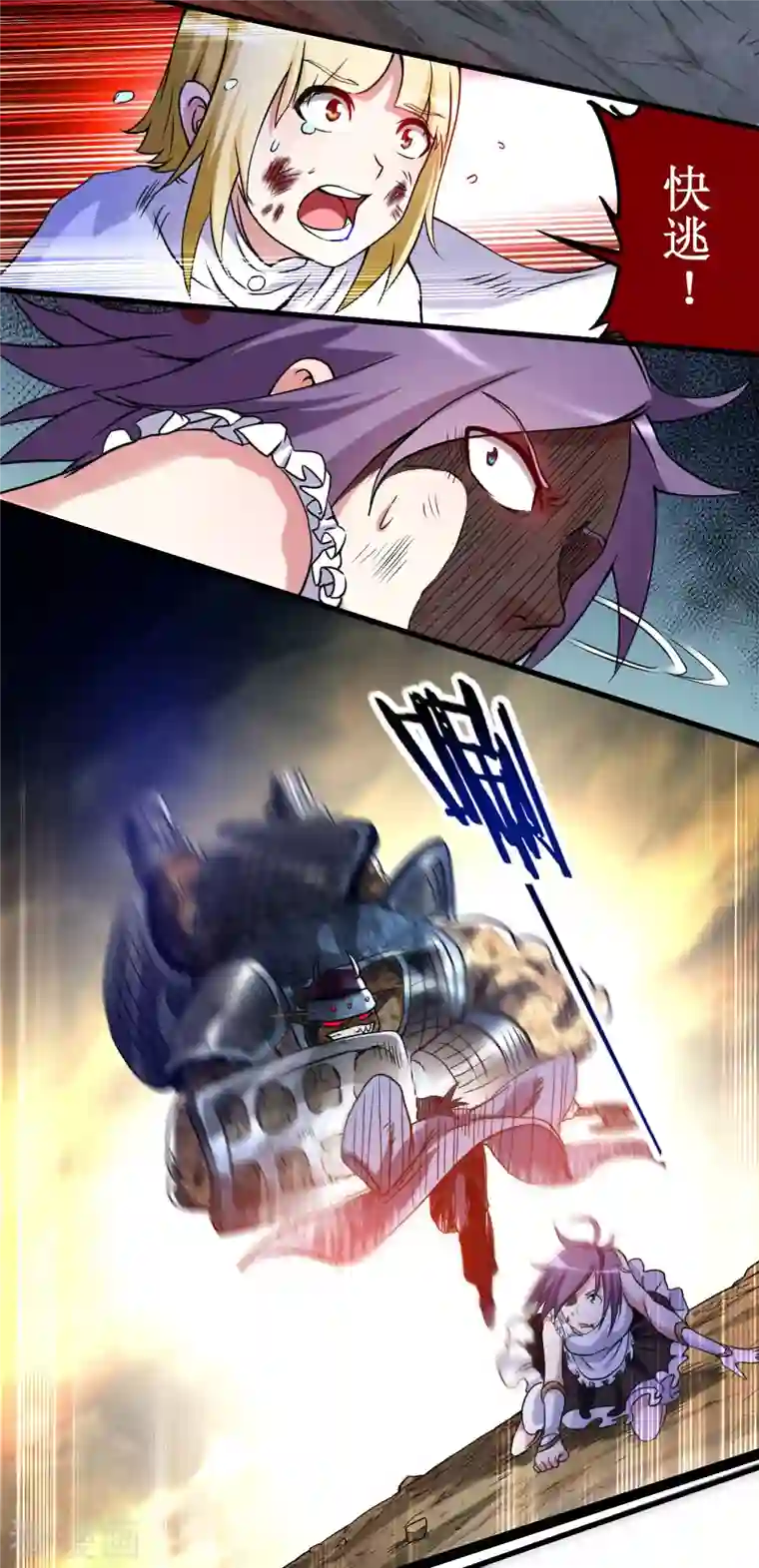 我的弟子都超神第73话 大军压境