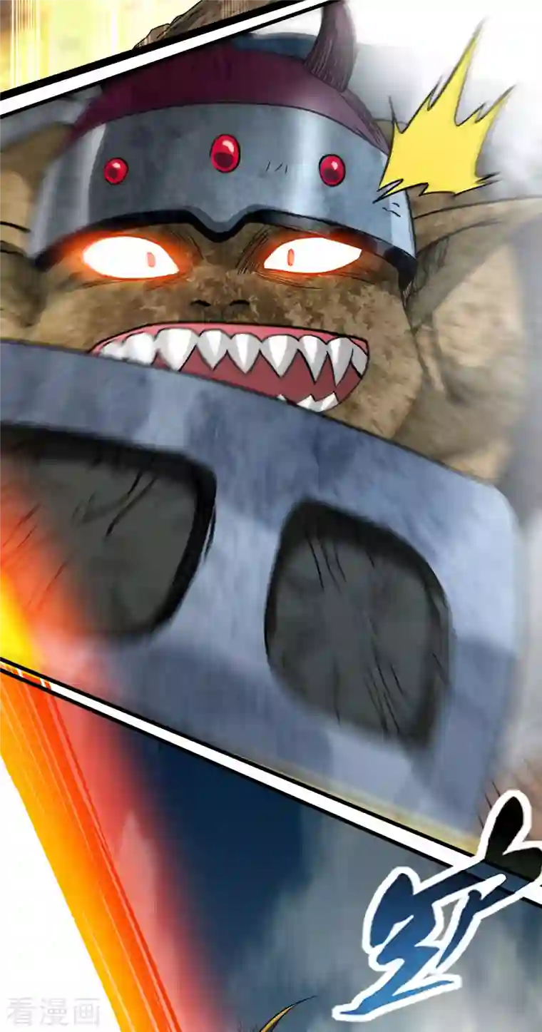 我的弟子都超神第73话 大军压境