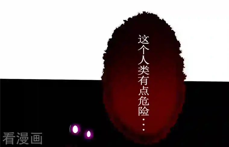 我的弟子都超神第73话 大军压境