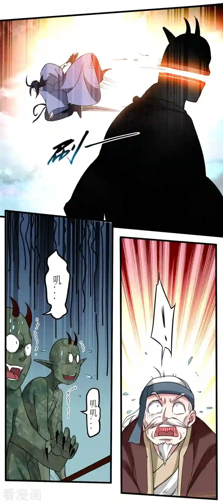 我的弟子都超神第73话 大军压境