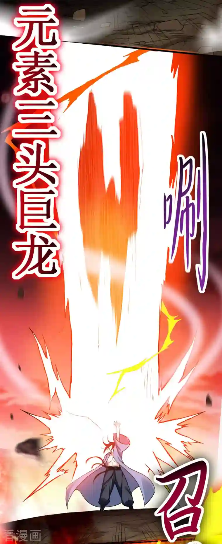 我的弟子都超神第73话 大军压境