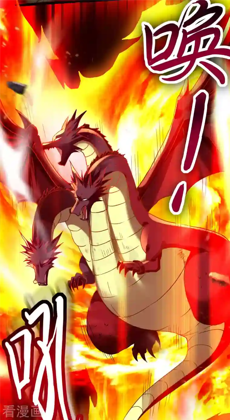 我的弟子都超神第73话 大军压境