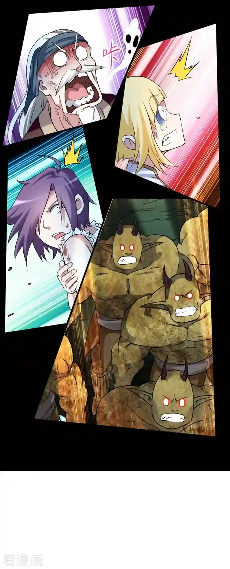 我的弟子都超神第73话 大军压境