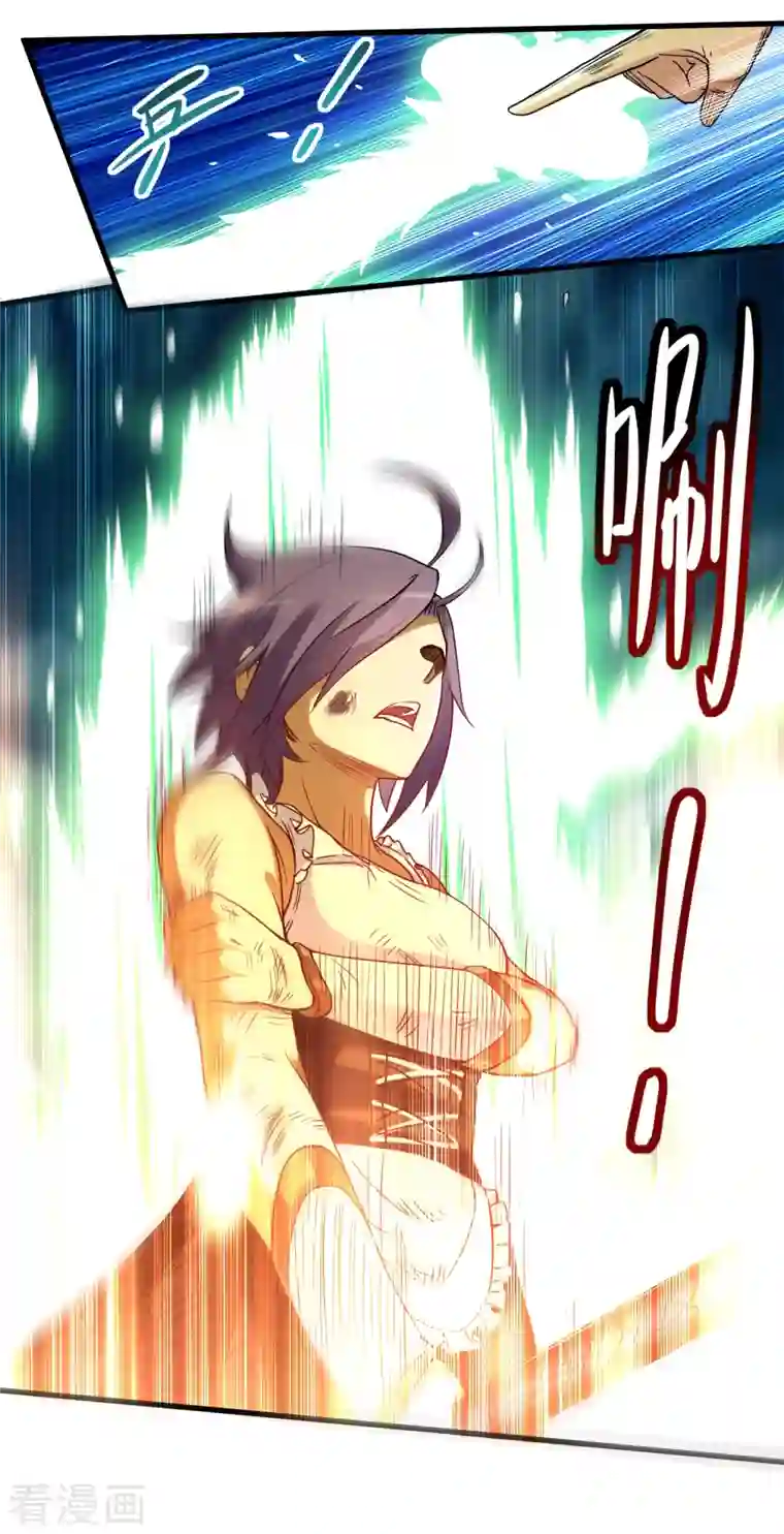 我的弟子都超神第73话 大军压境