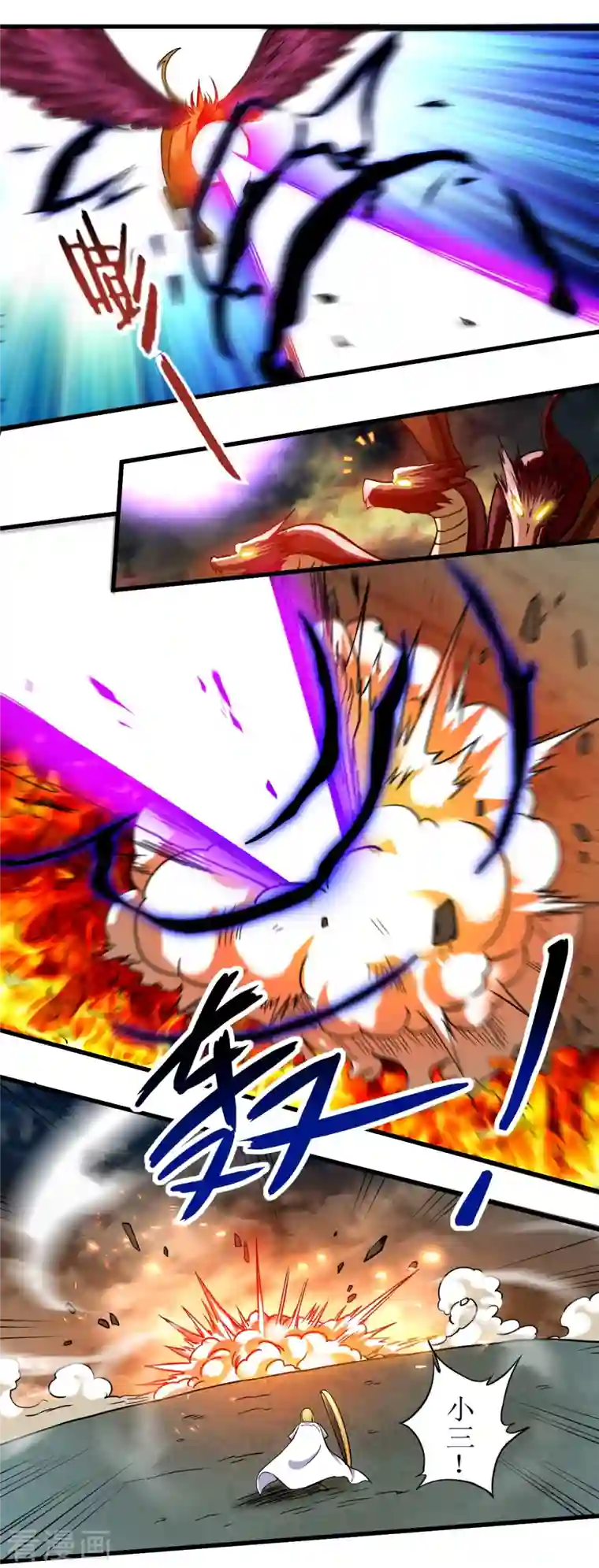 我的弟子都超神第74话 元素三头巨龙之怒