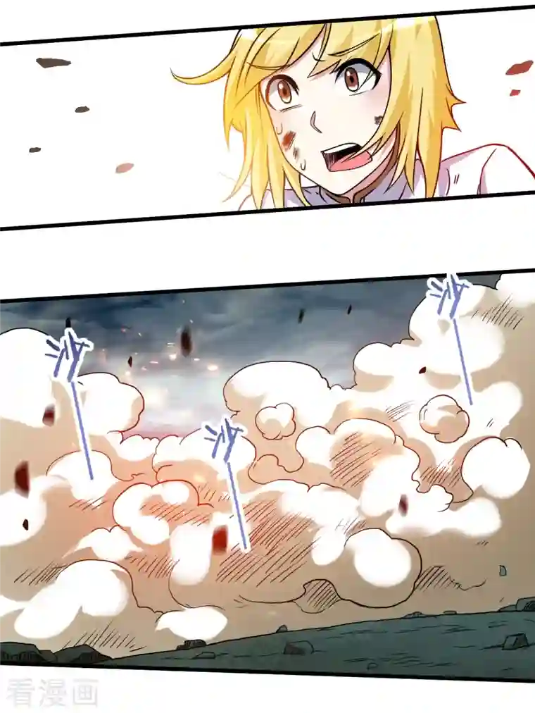 我的弟子都超神第74话 元素三头巨龙之怒