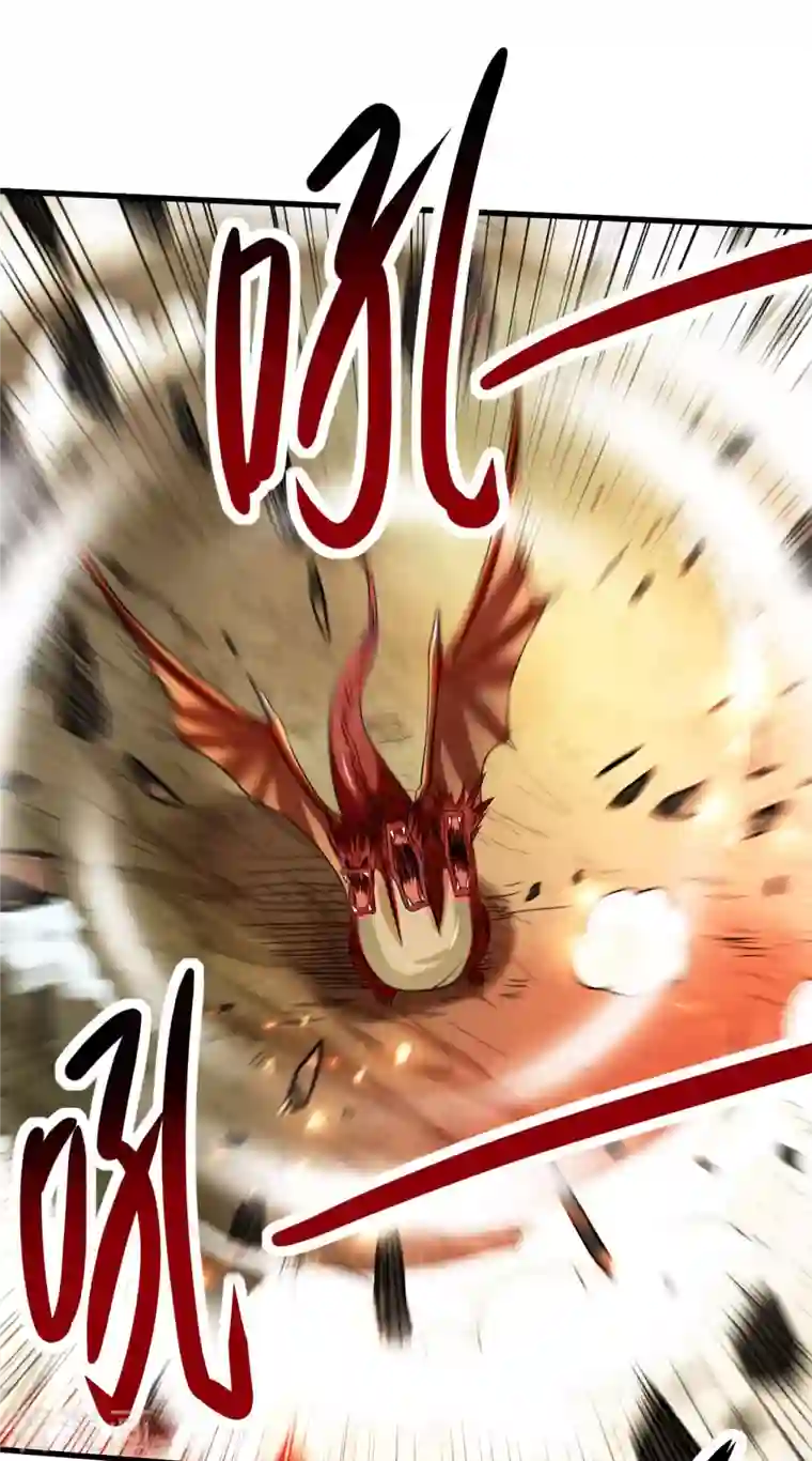 我的弟子都超神第74话 元素三头巨龙之怒