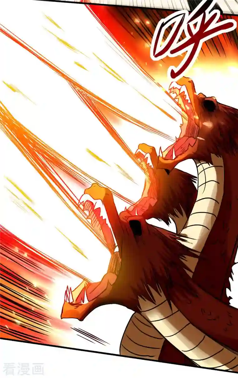 我的弟子都超神第74话 元素三头巨龙之怒