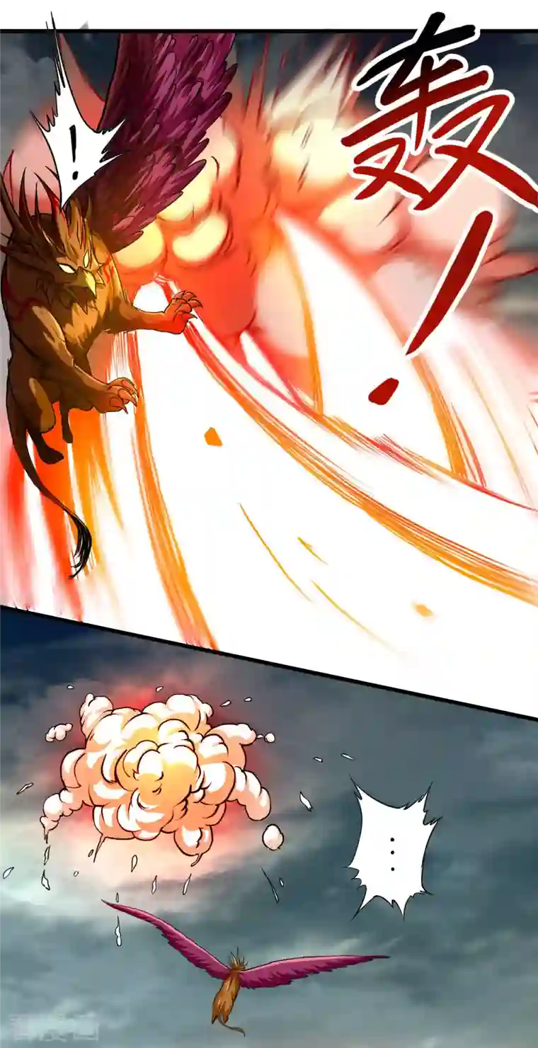 我的弟子都超神第74话 元素三头巨龙之怒