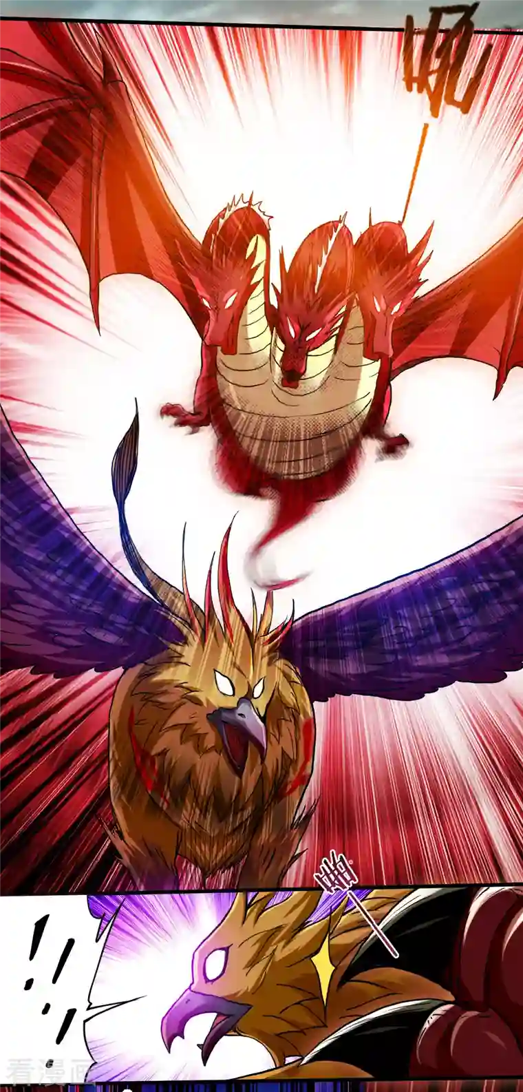 我的弟子都超神第74话 元素三头巨龙之怒