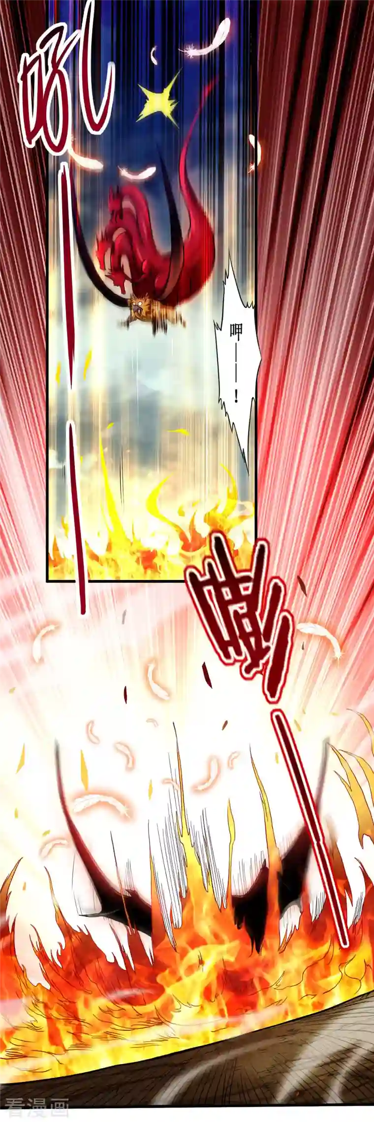 我的弟子都超神第74话 元素三头巨龙之怒