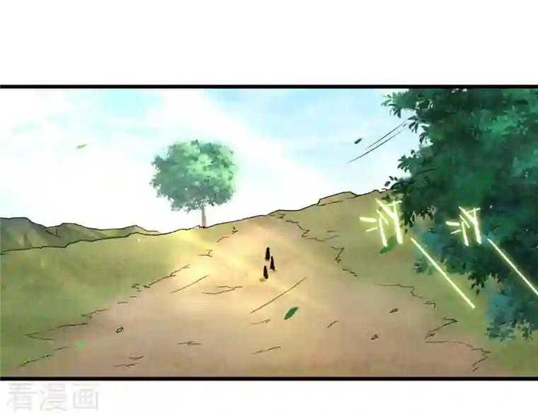 我的弟子都超神第74话 元素三头巨龙之怒