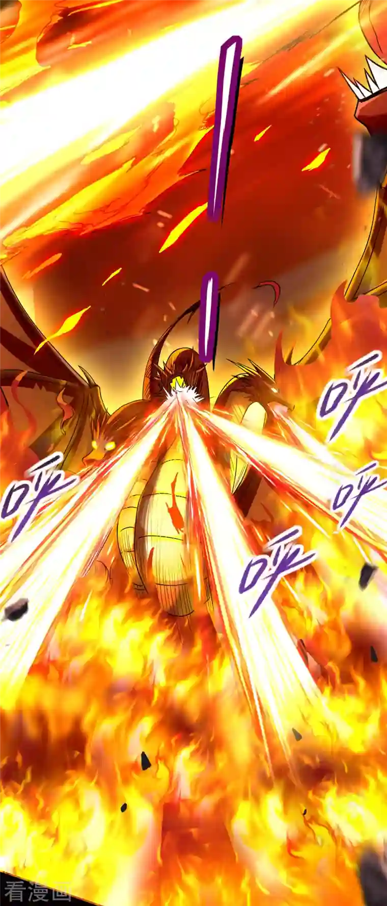 我的弟子都超神第74话 元素三头巨龙之怒