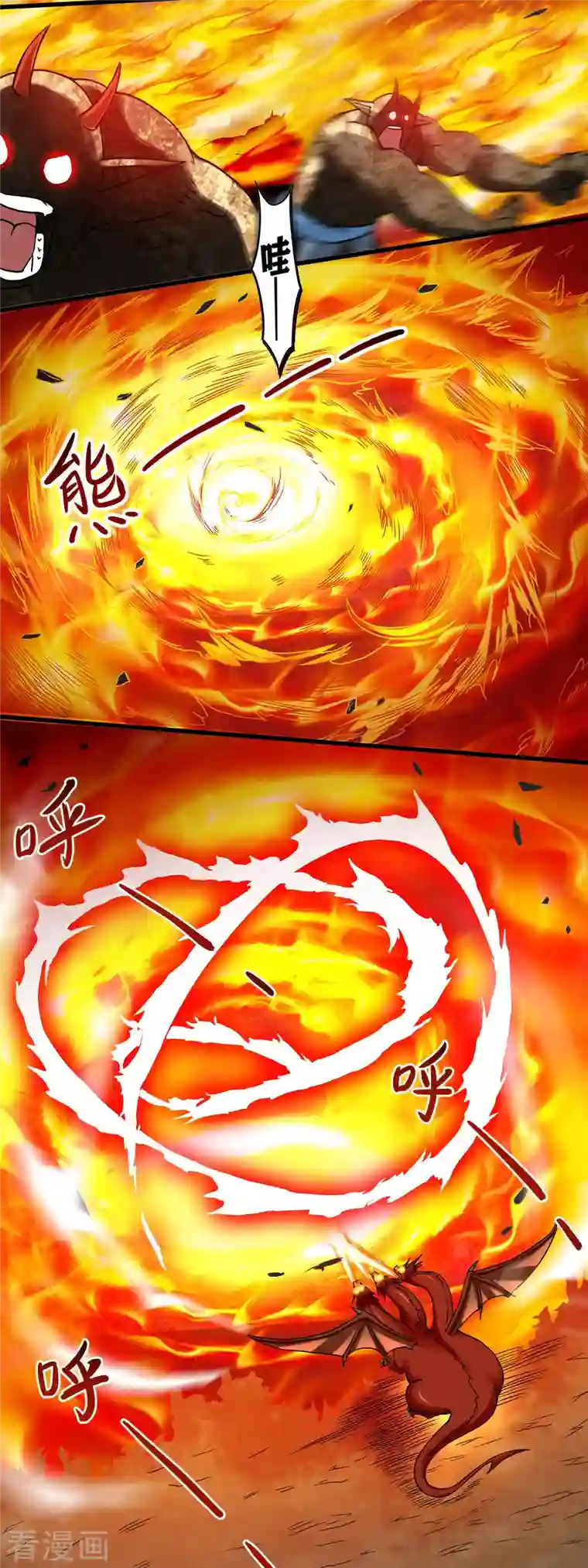 我的弟子都超神第74话 元素三头巨龙之怒