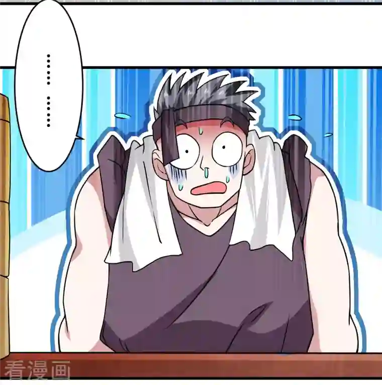 我的弟子都超神第76话 狐国篇